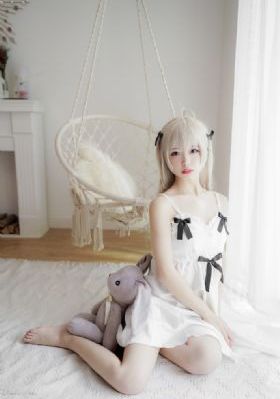 然后你来了
